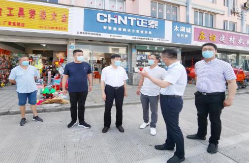 區(qū)領(lǐng)導(dǎo)檢查指導(dǎo)華金集團(tuán)下轄市場疫情防控工作