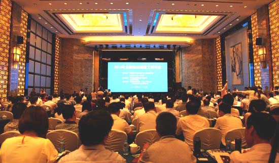 2014全國(guó)物流園區(qū)工作年會(huì)在山西大同舉行